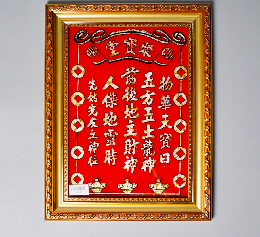 Giải thích bài vị thờ Thần Tài và Thổ Địa 4.png